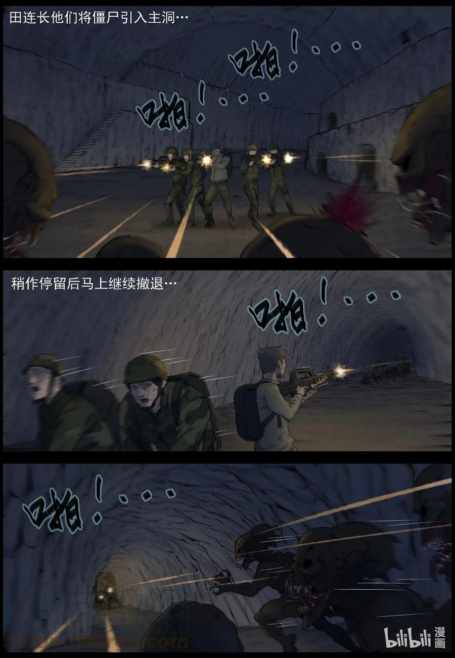 513 地道战-24
