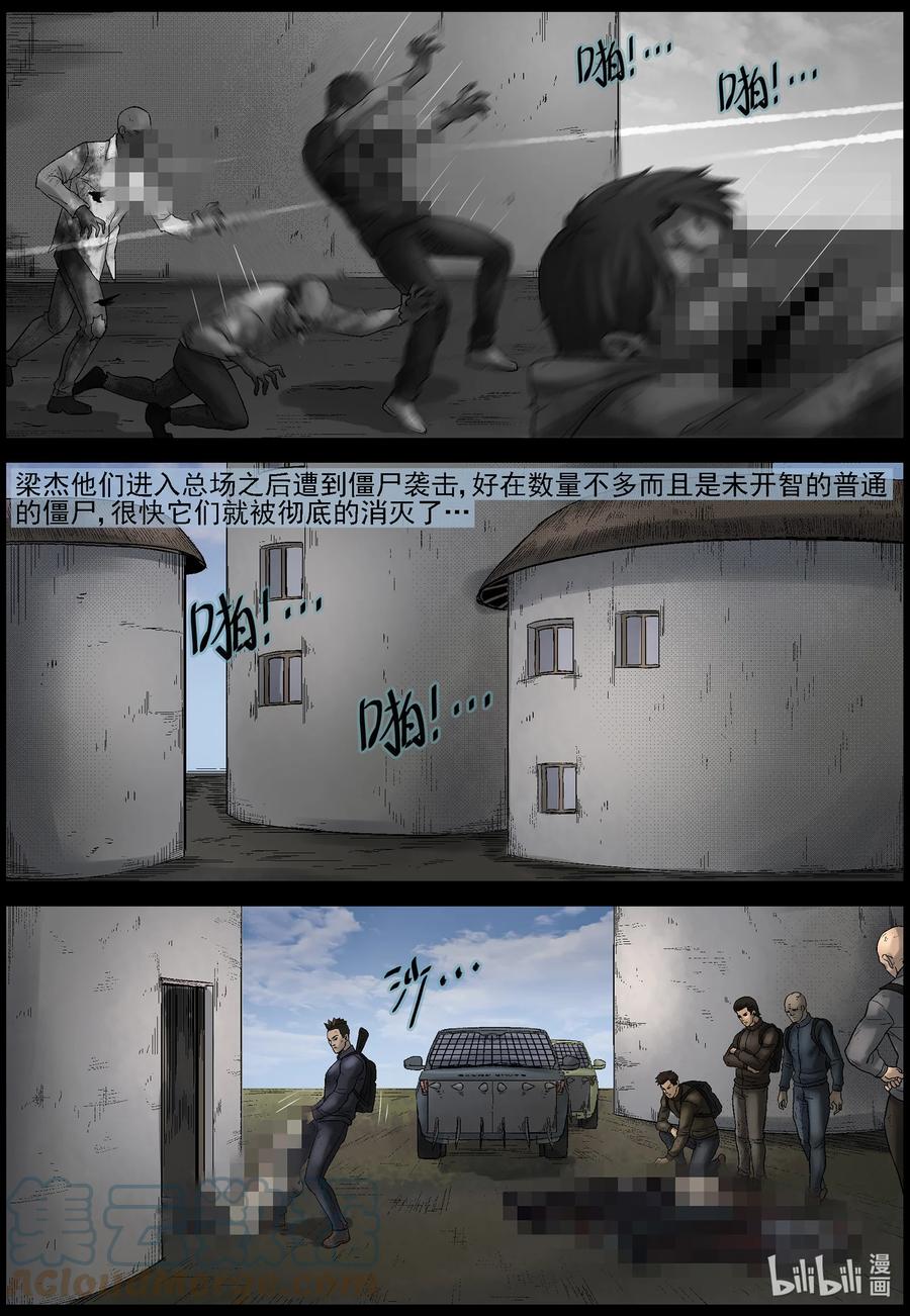 582 赶往357农场-28