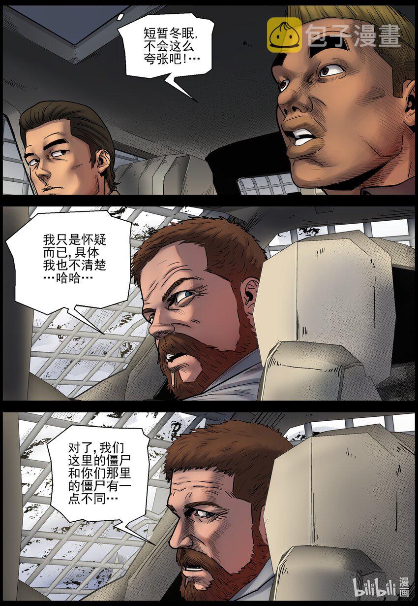 696 漫漫长路23