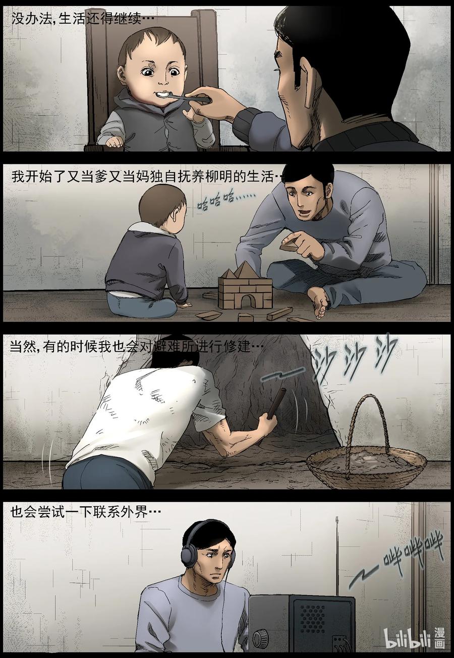 376 有故事的人-93