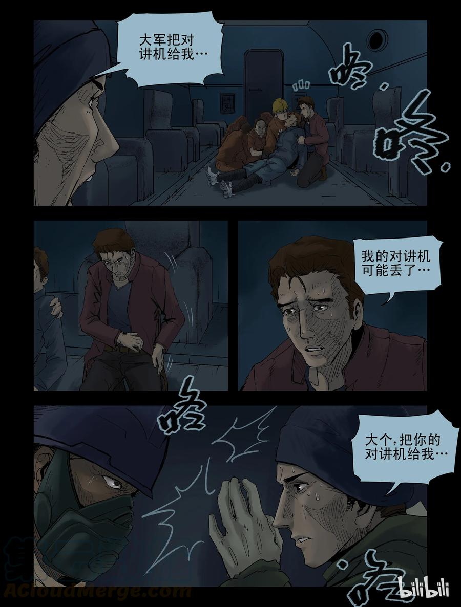 131 营救-46