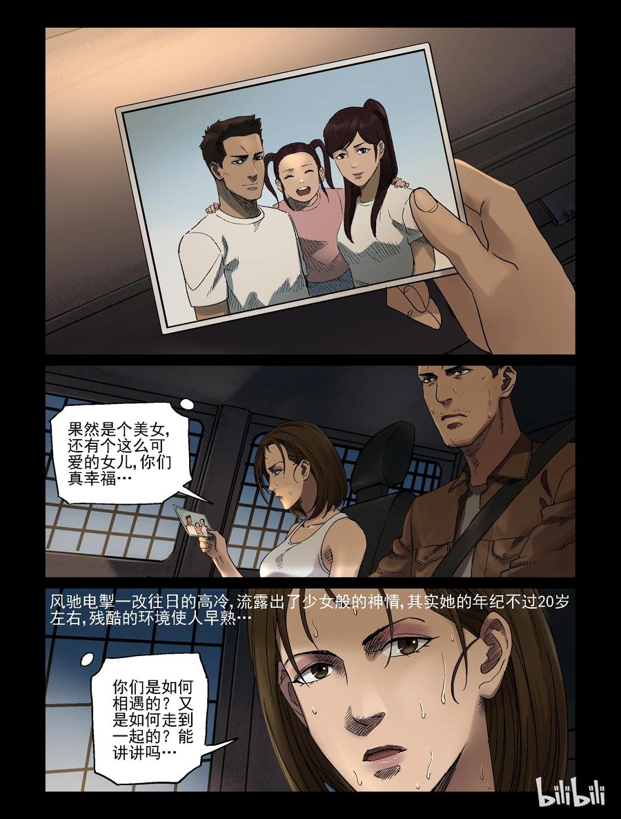334 沙漠荒丘-11