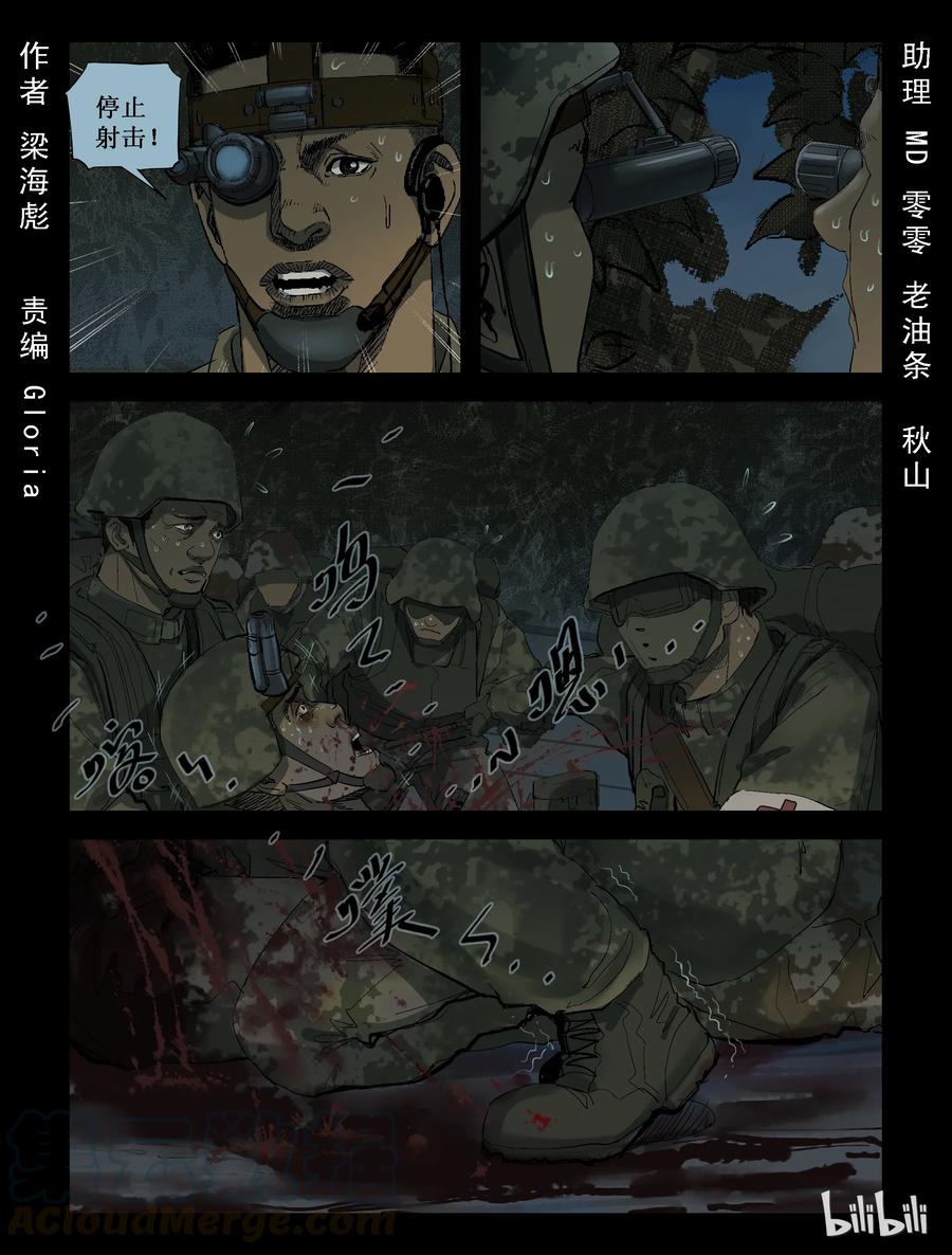 209 启智僵尸-30