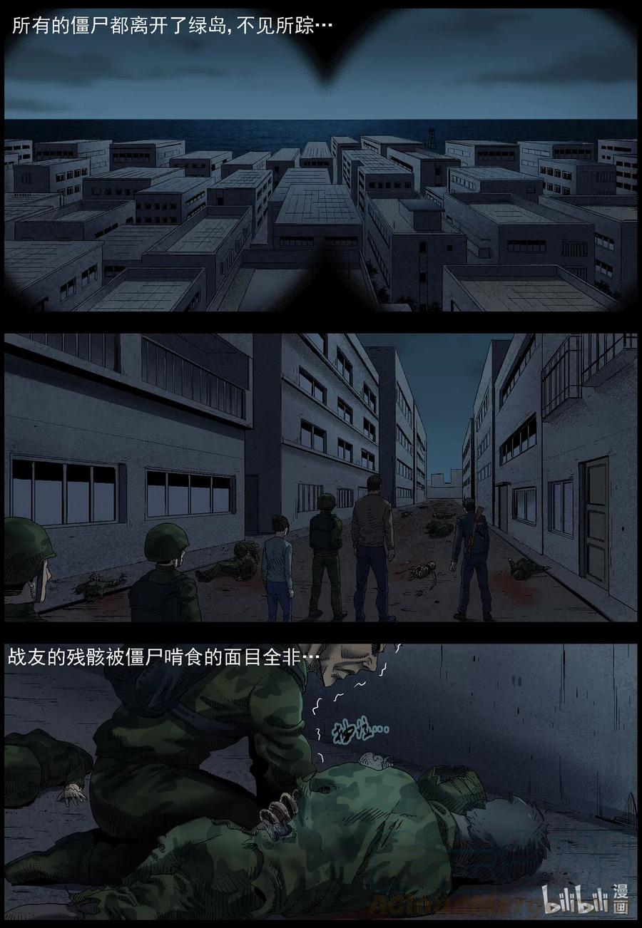 503 理查博士的野望-49