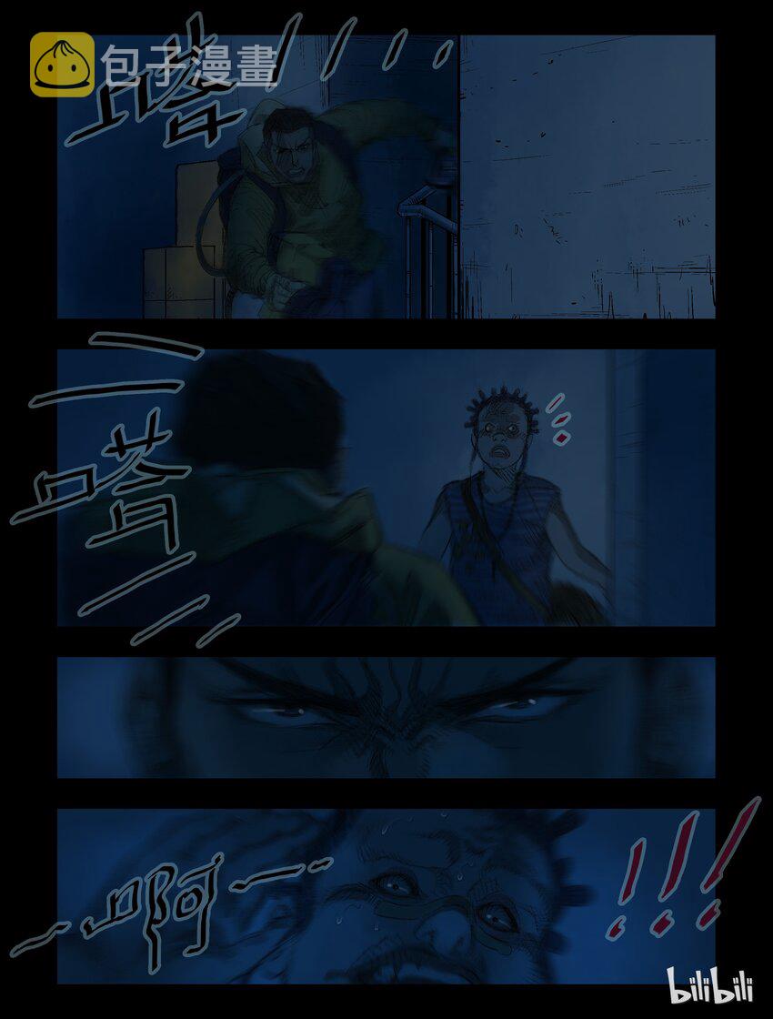 41 以恶制恶-16
