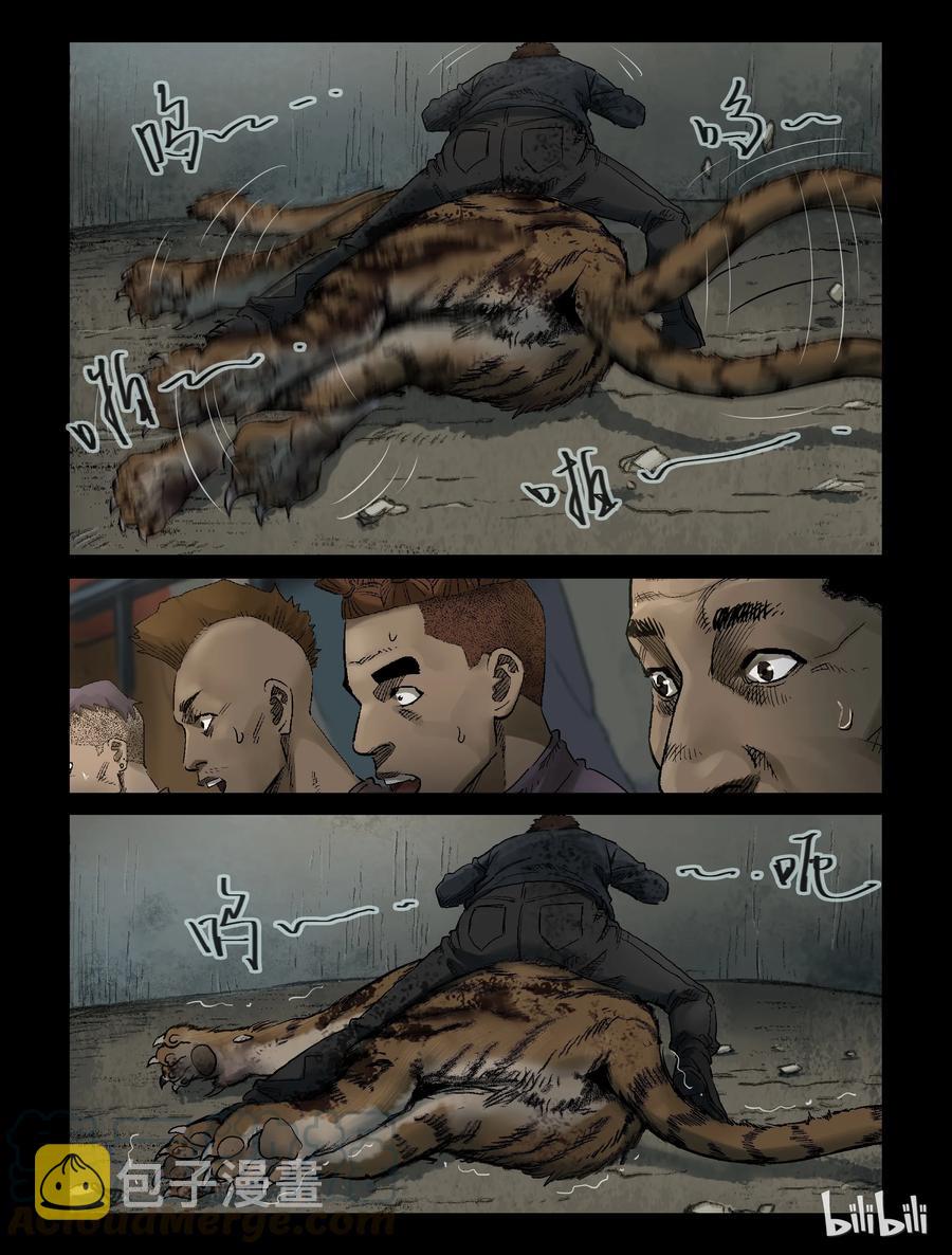 313 角斗场-46