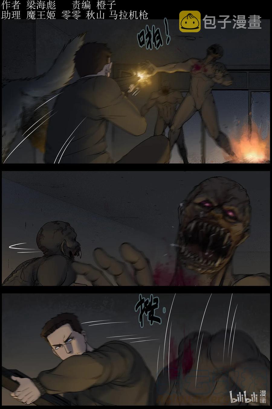 527 艰辛-30
