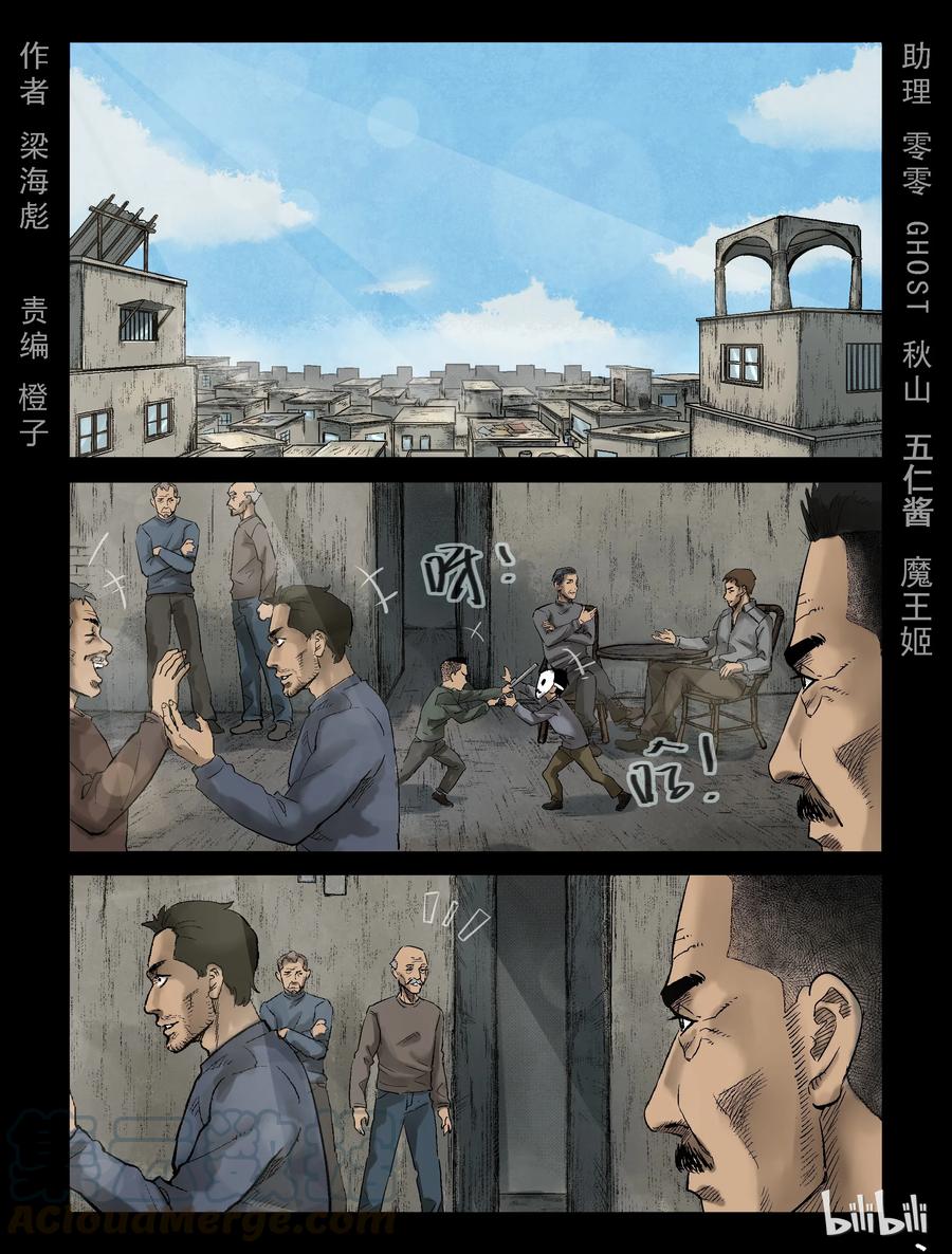 314 角斗场-50