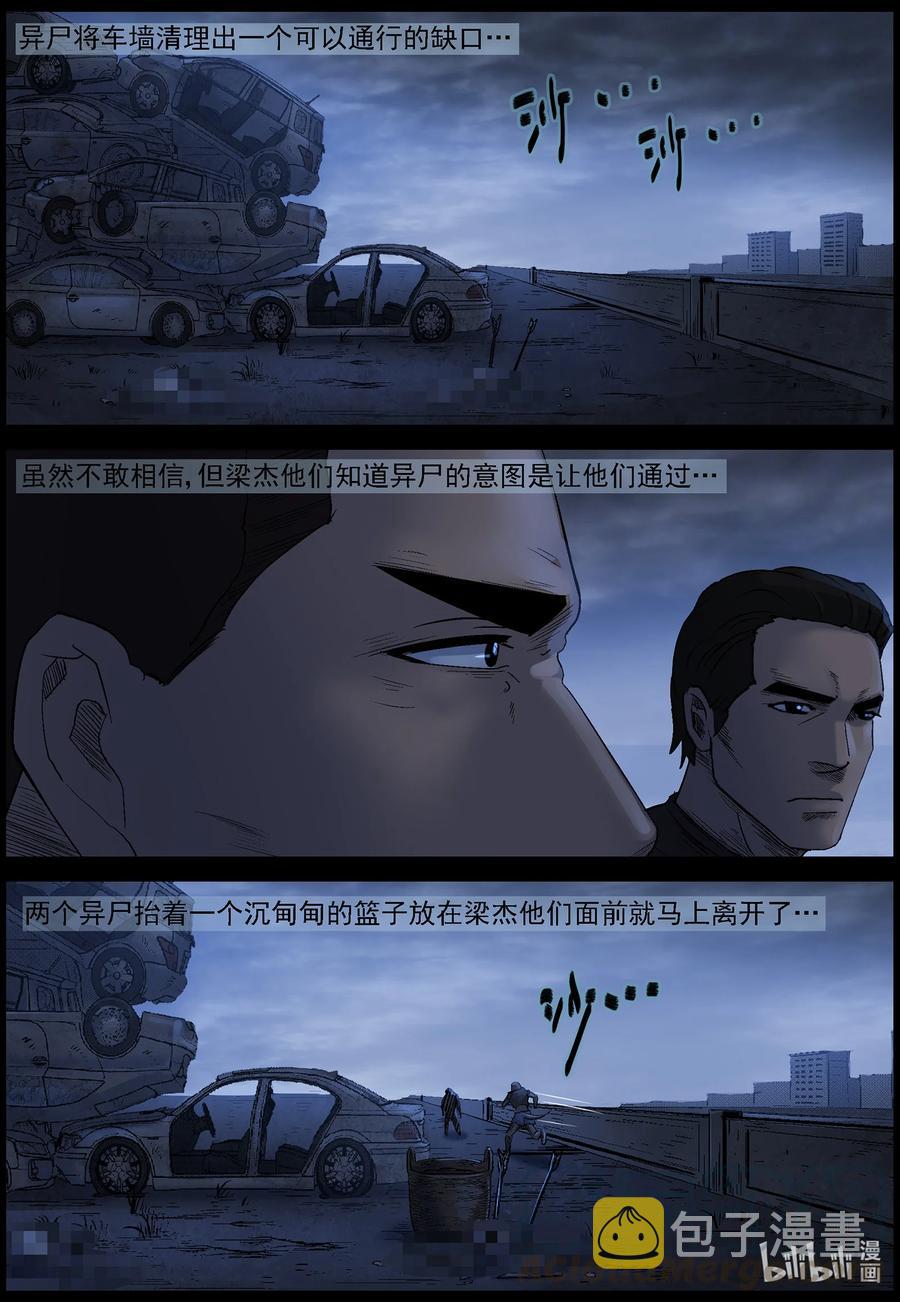 549 老巢-66