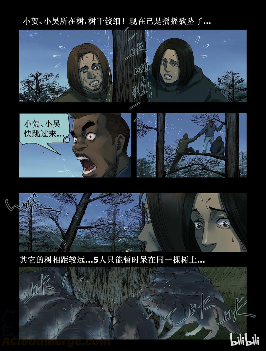 259 无人区的新生活-75