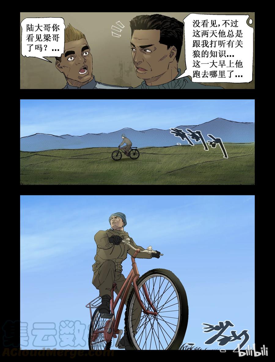 264 0357农场-18