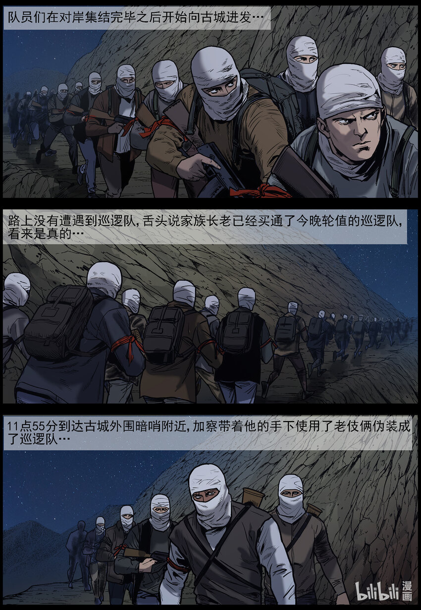 655 闪电战2