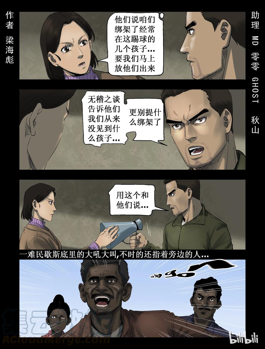 270 0357农场-70