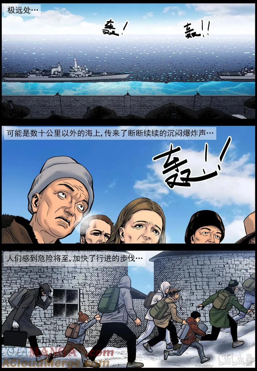 793 家属撤离28
