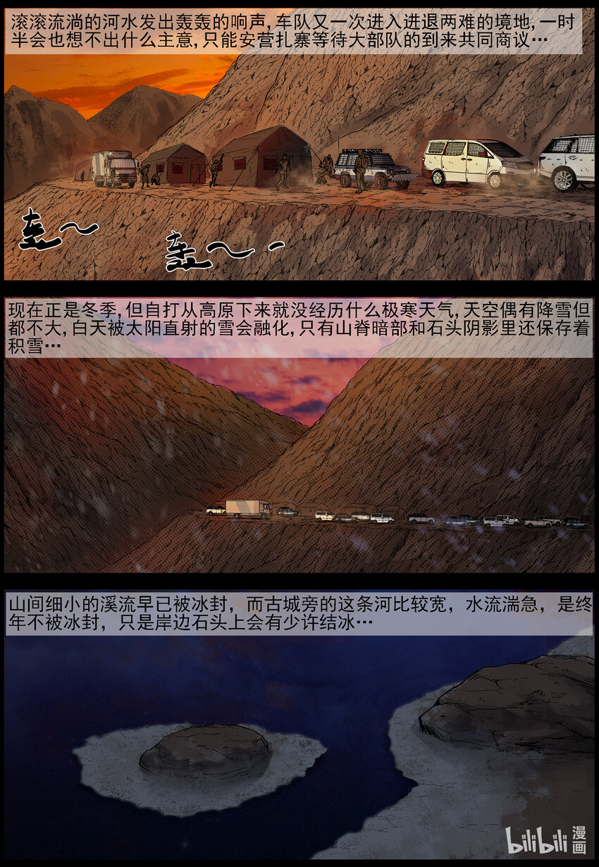 643 屋漏偏逢连夜雨-411