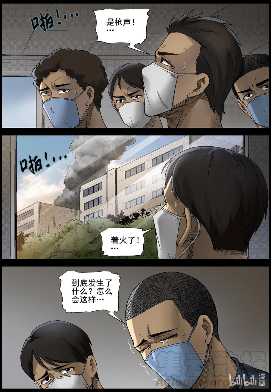 564 出城-32