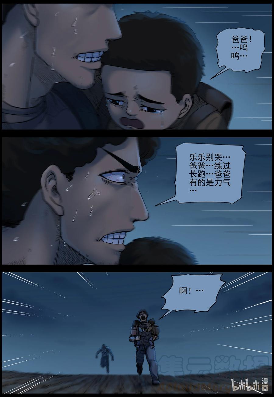 565 出城-48