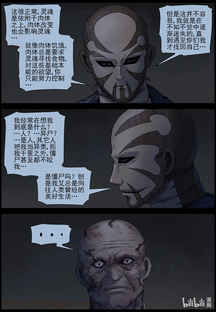 533 对战-15