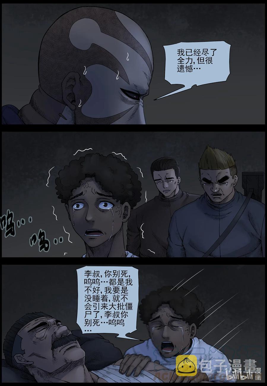 530 艰辛-65