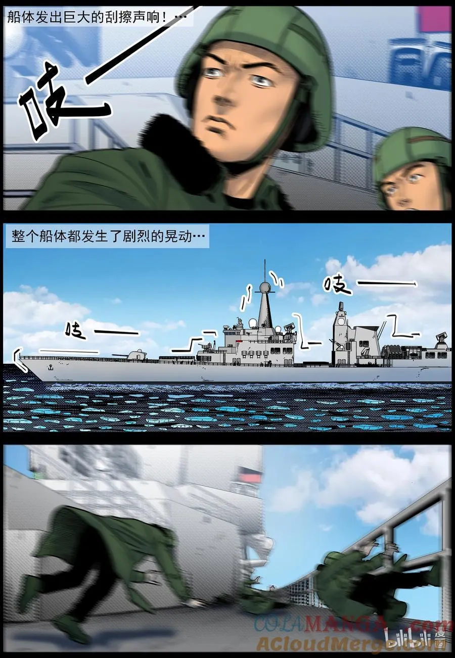 796 大战到来28