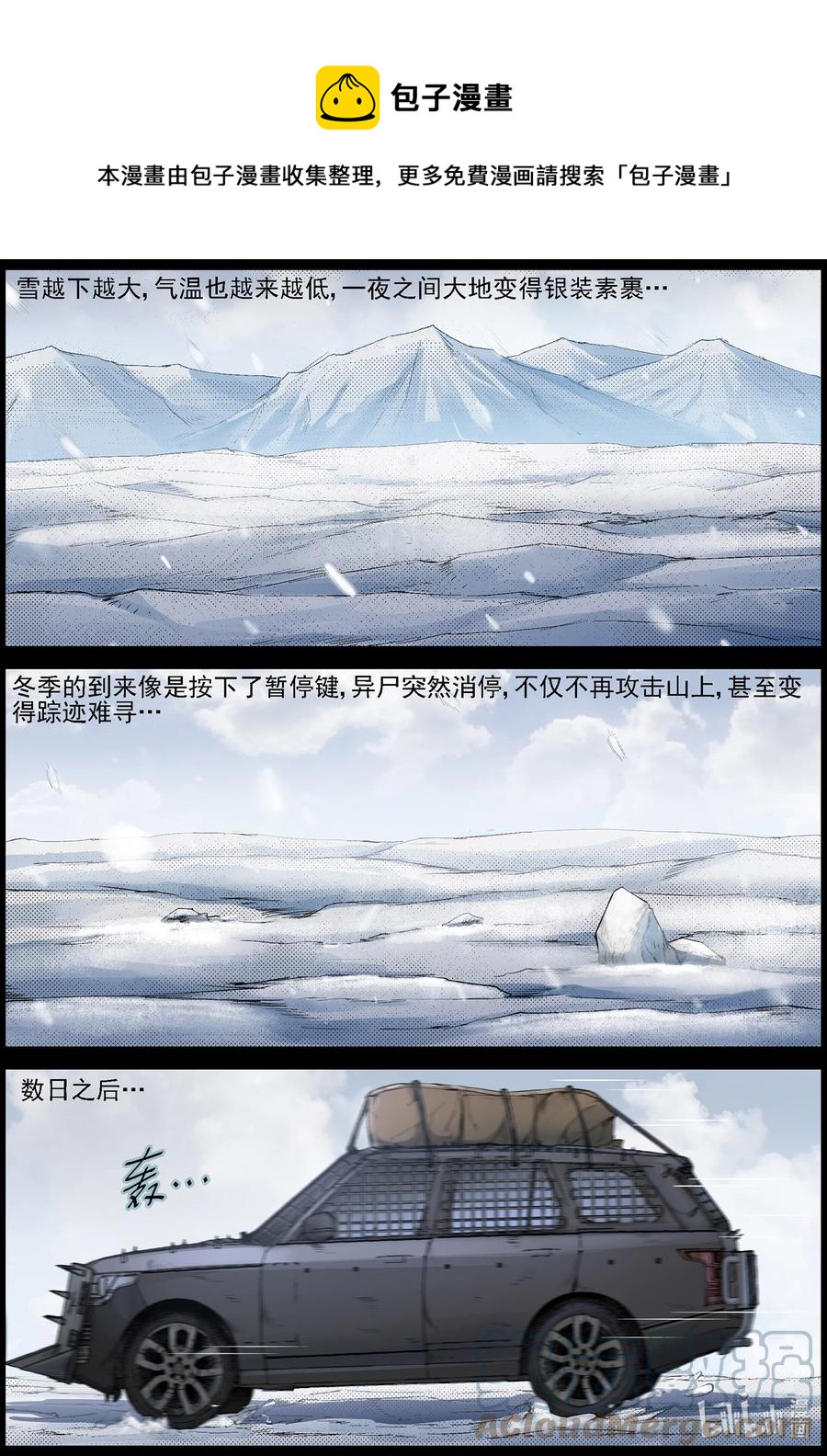 596 卡巴夫-23