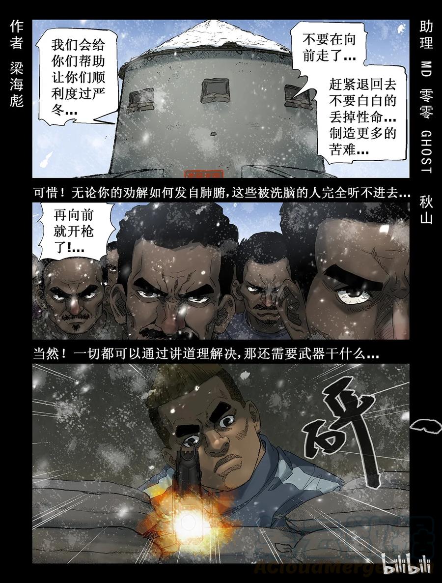 272 0357农场-90