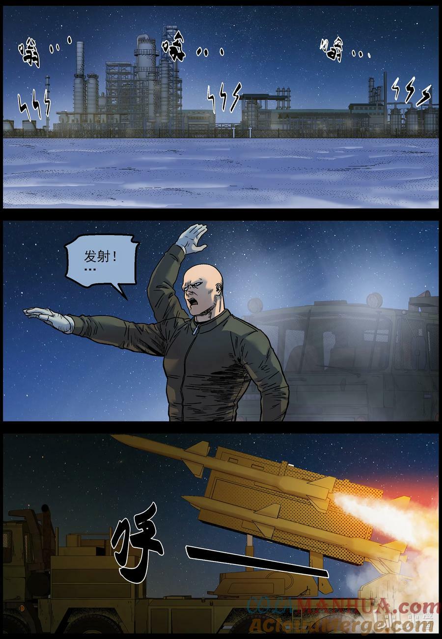 734 进攻炼油厂4