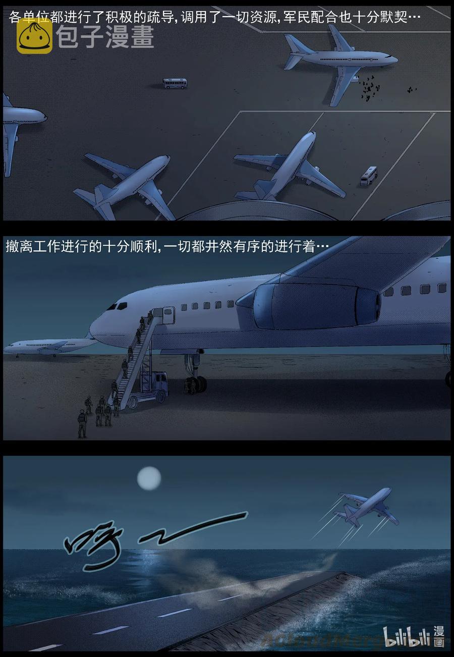 501 理查博士的野望-26