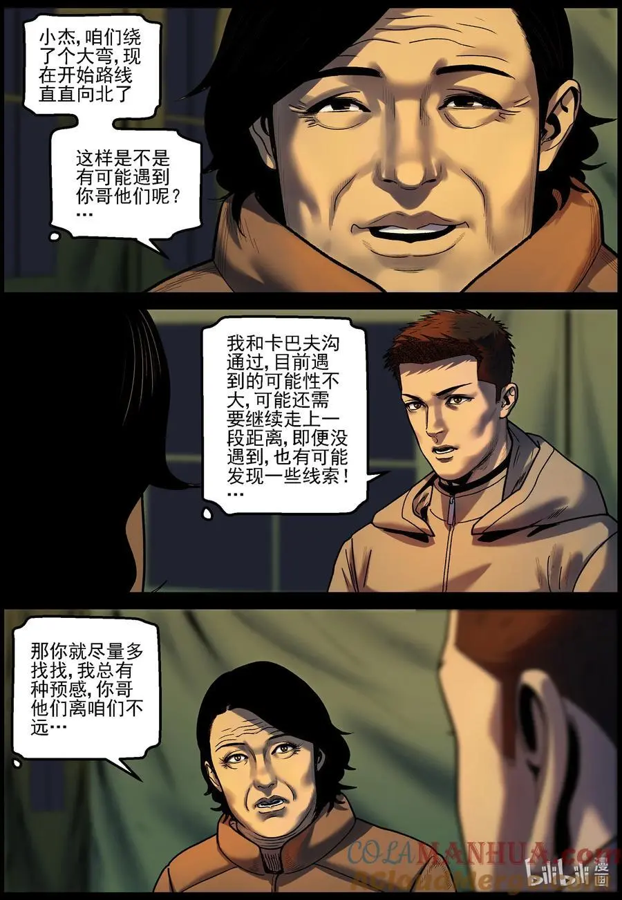 758 灵魂与容器25