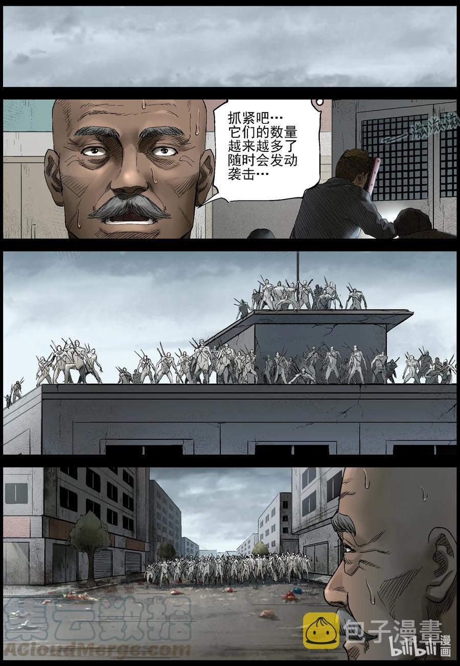 387 人在旅途-24