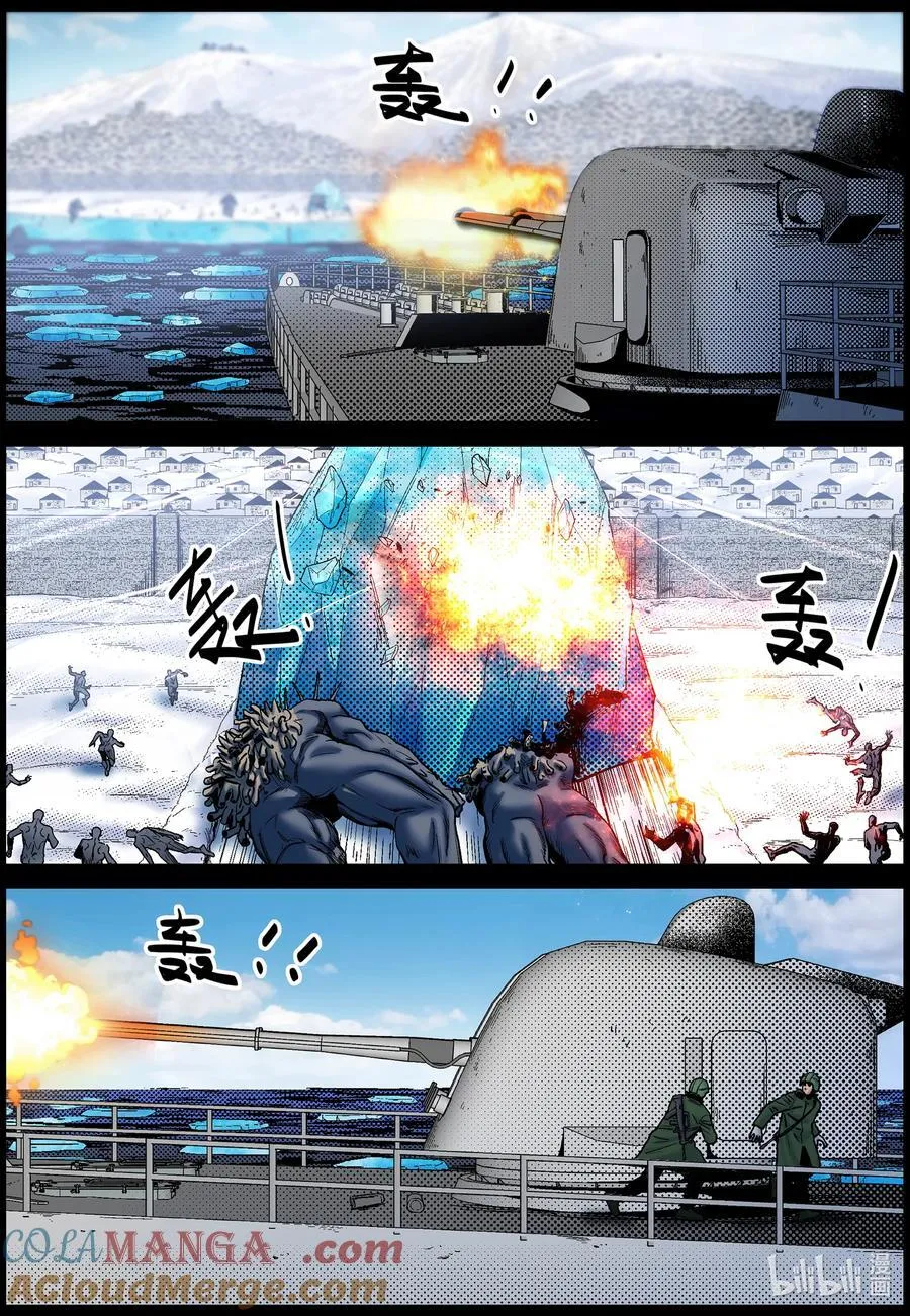 796 大战到来27