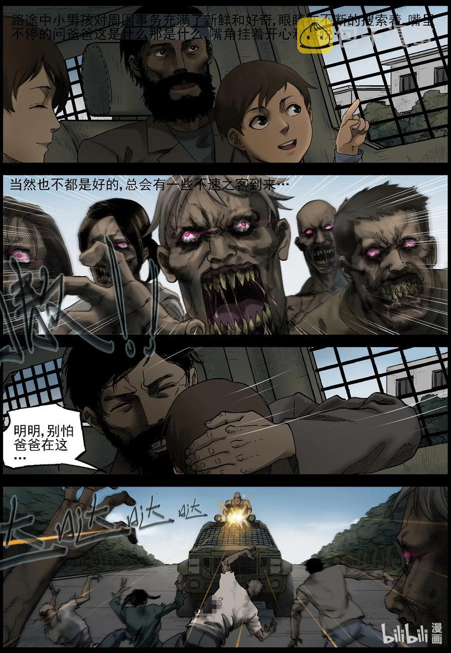 377 有故事的人-107