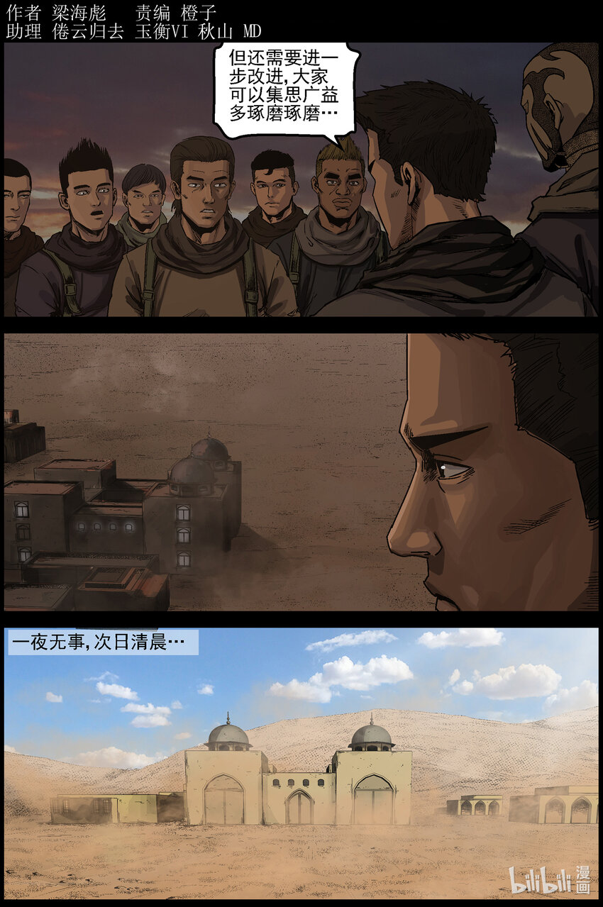 636 黄金家族-40