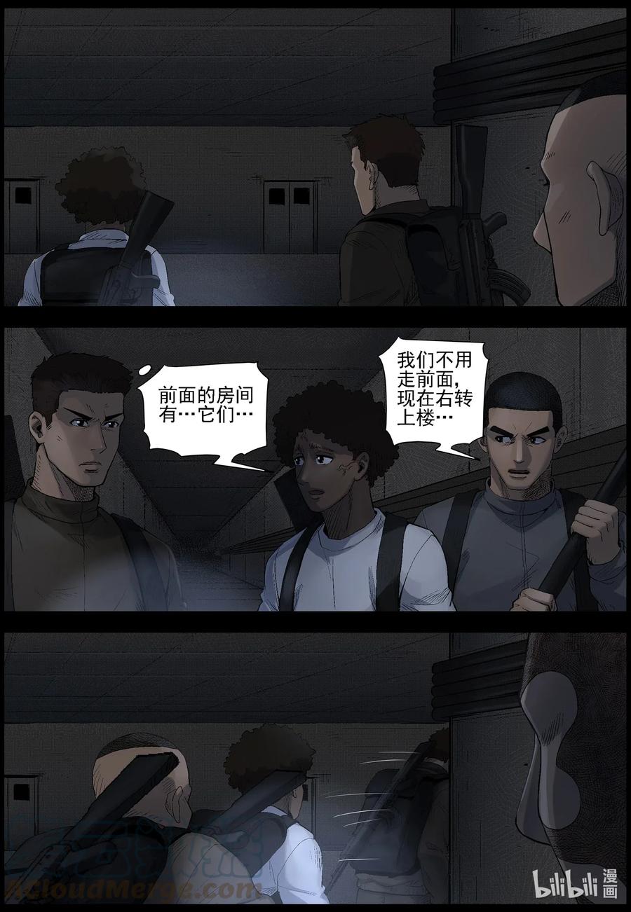 485 在路上-1411