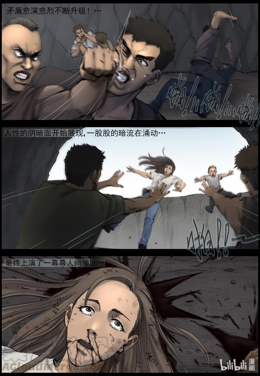 422 讲述-44