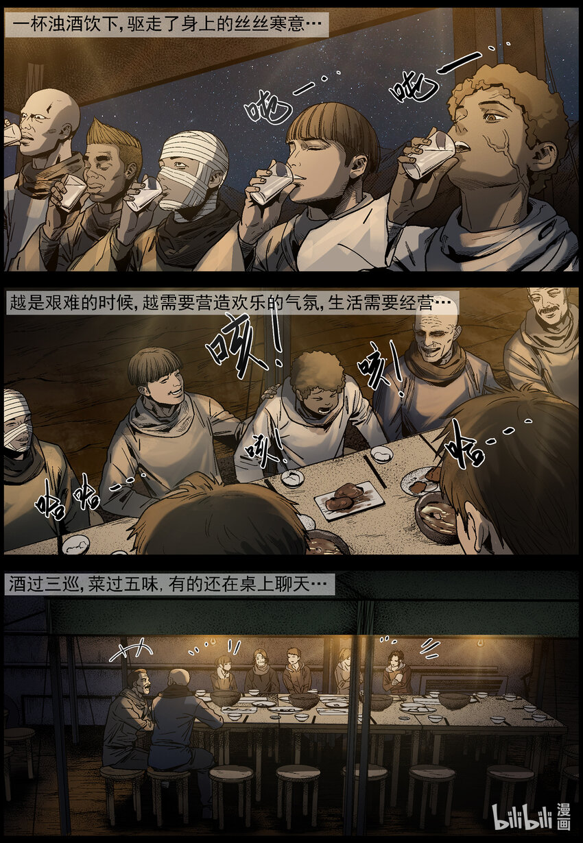 625 人生得意须尽欢-26
