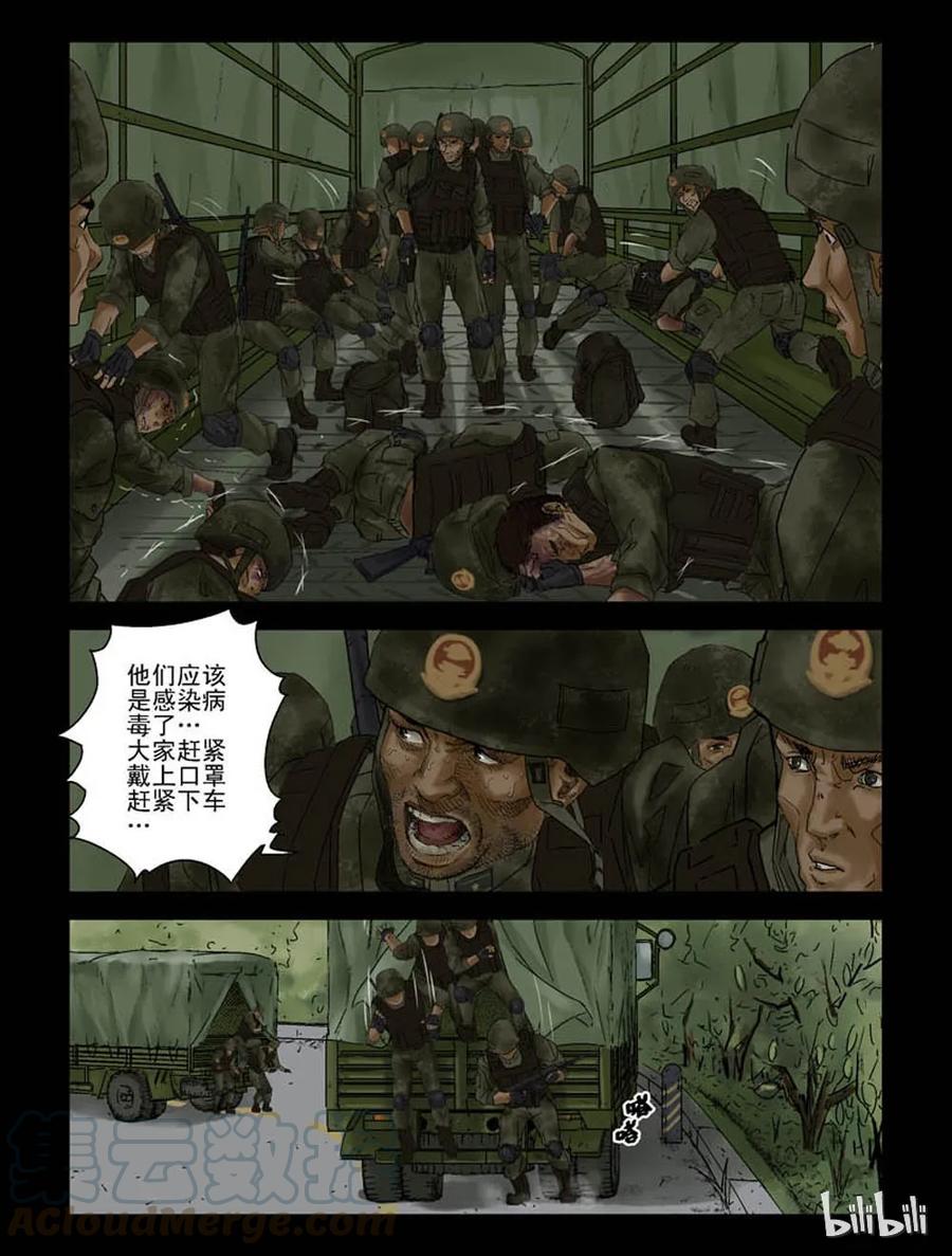 120 姐姐一家-25