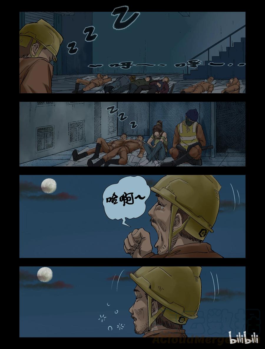 125 启智僵尸-21
