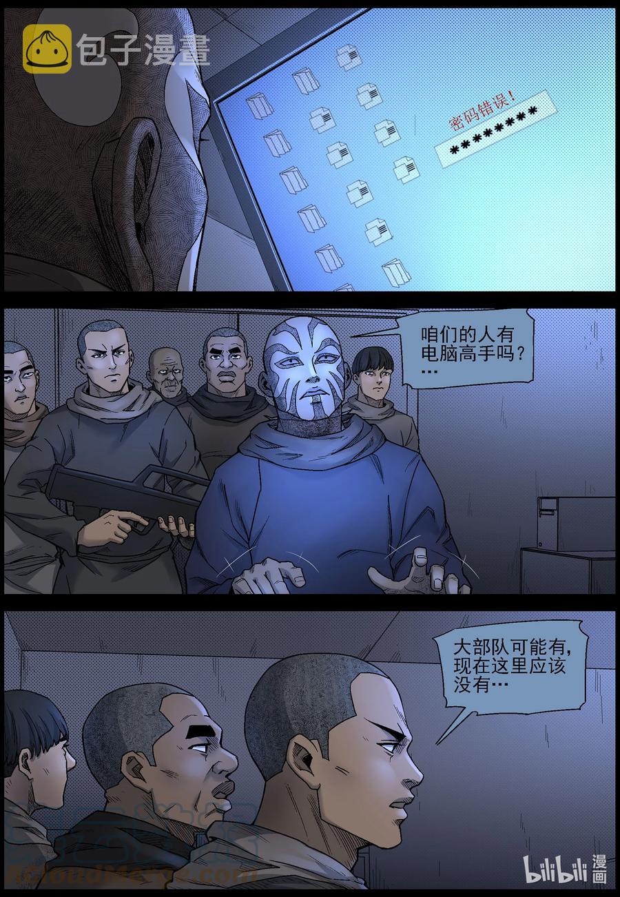 610 理查博士的礼物-17