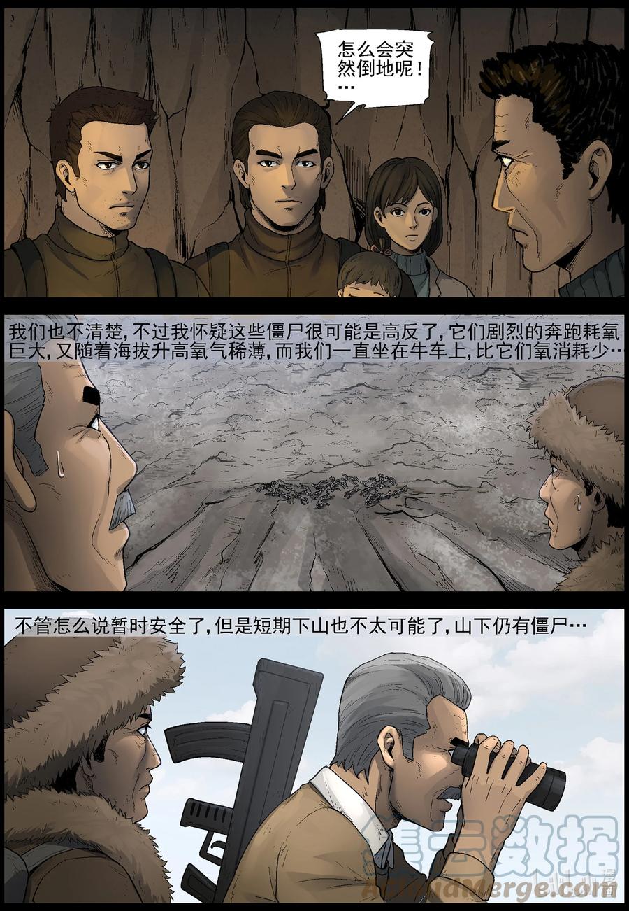 589 团圆-38