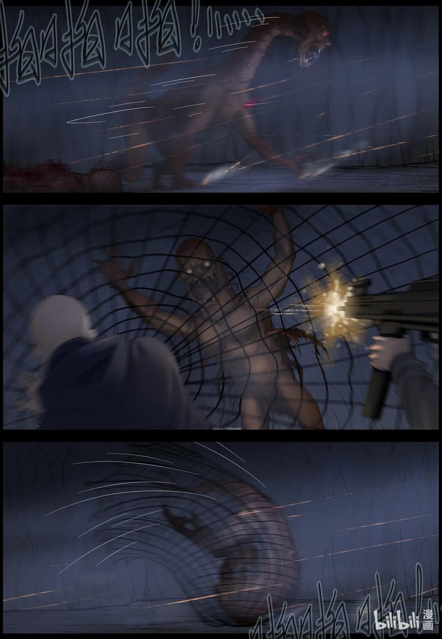 426 单挑-29