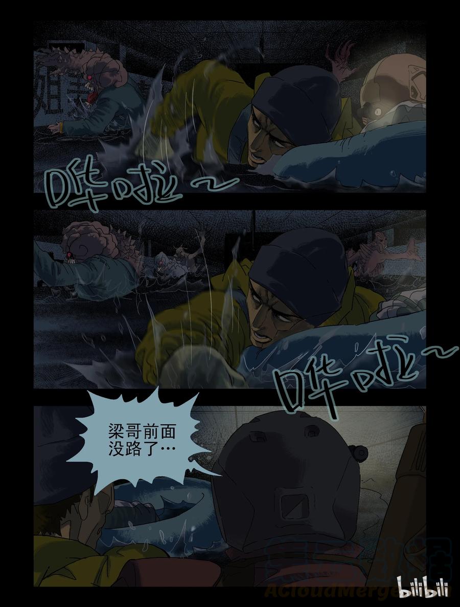 82 超市惊魂-45