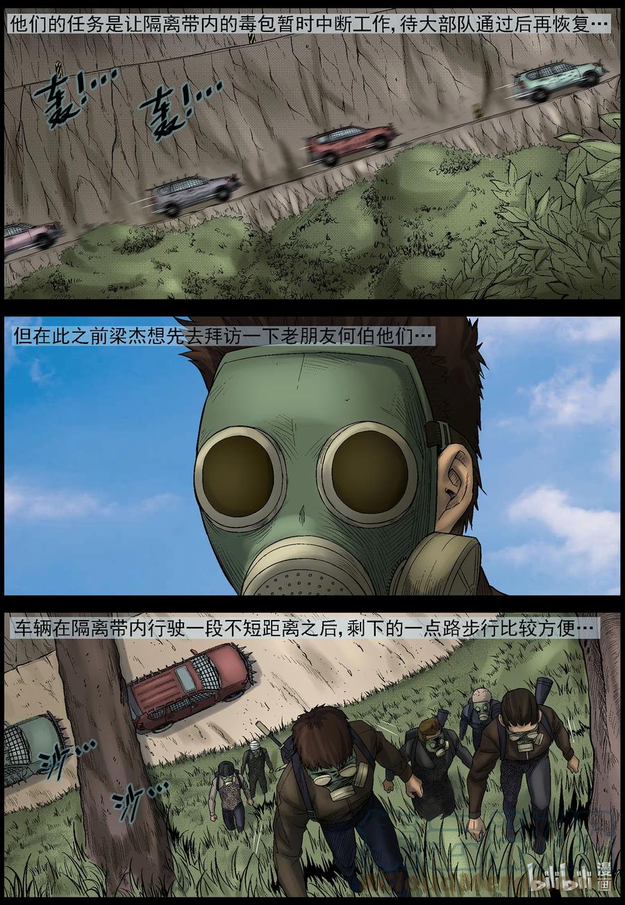 579 防空洞-16