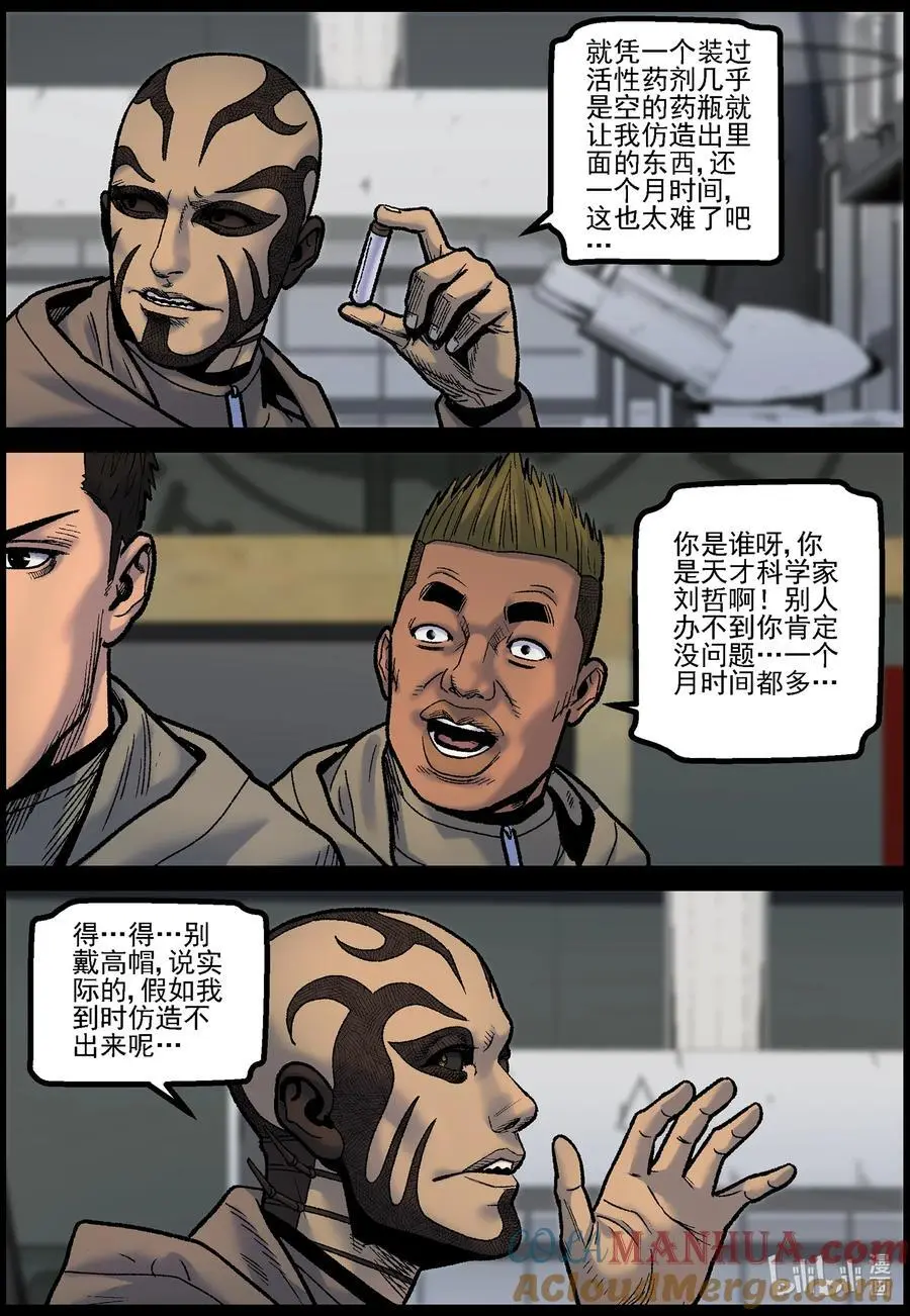 764 雪原重聚15
