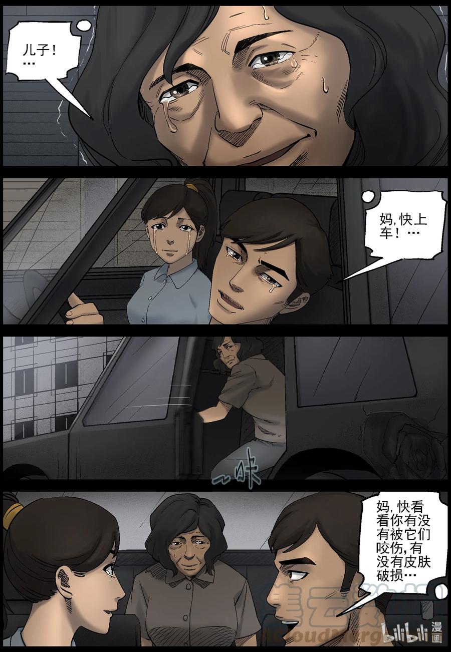 420 讲述-24