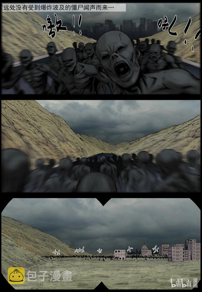 686 短兵相接9