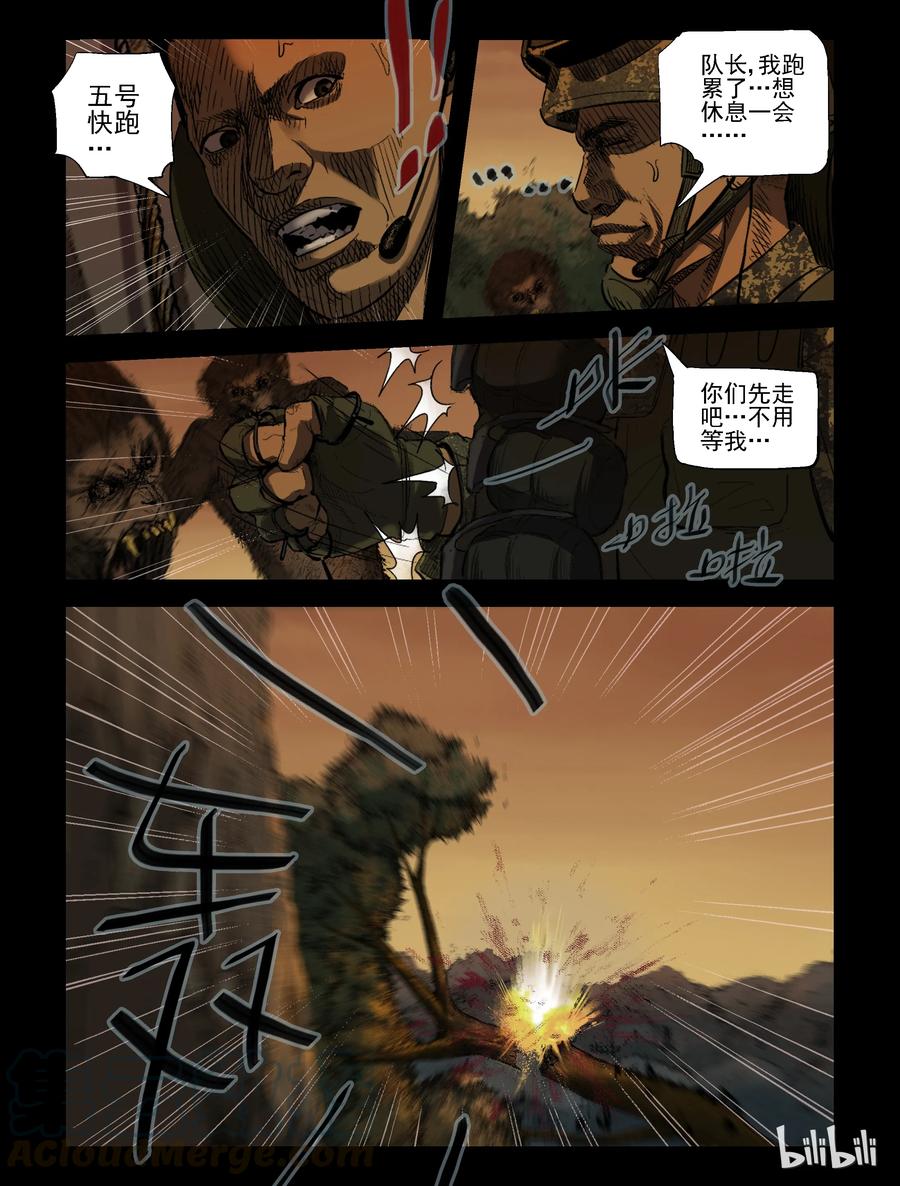 196 高分任务-54