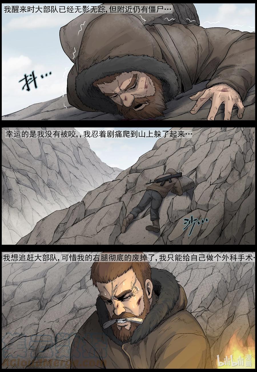 595 卡巴夫-14