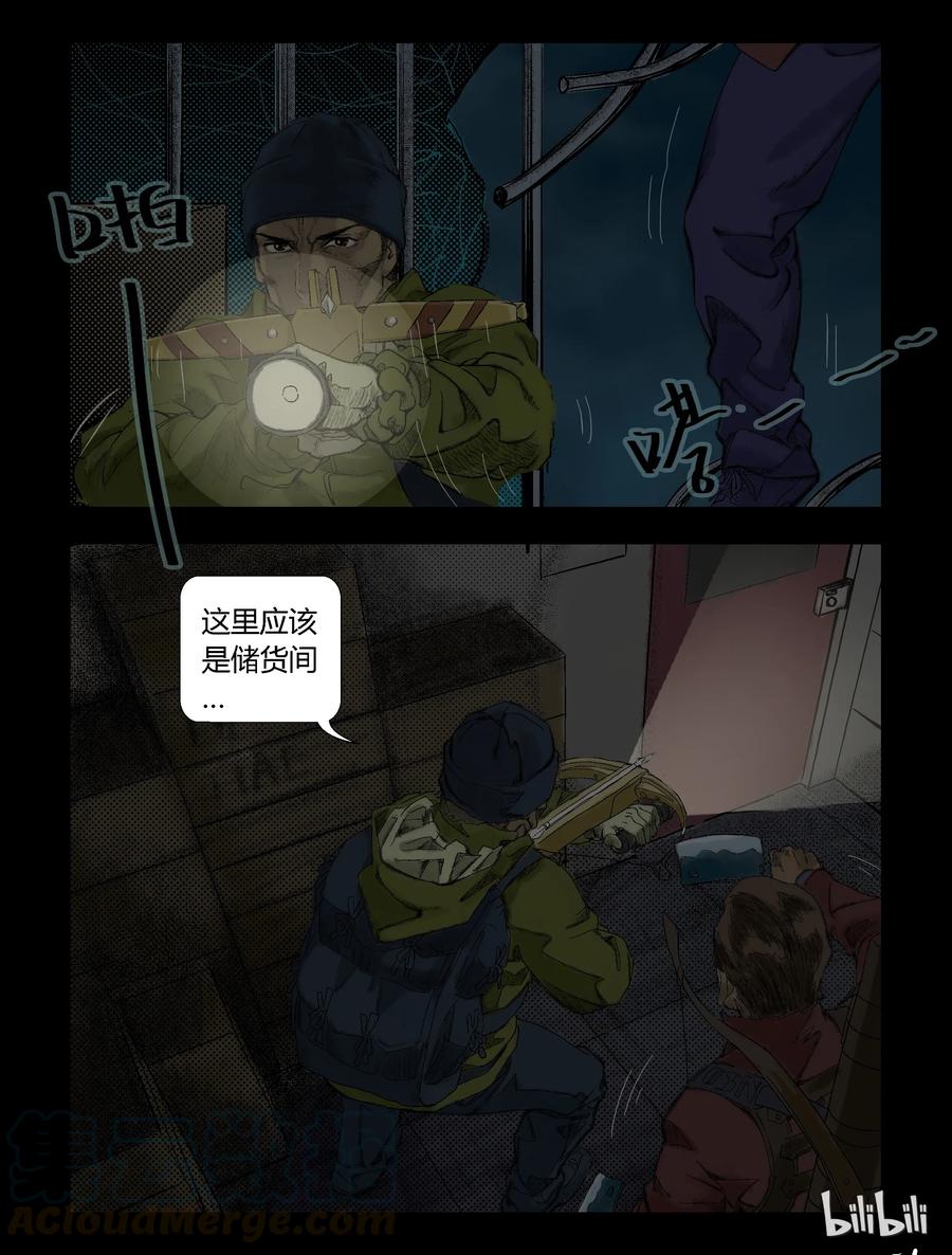 77 我不走了-28