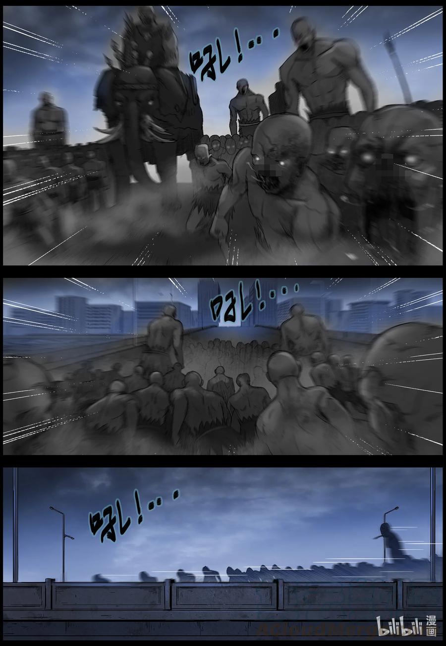 547 老巢-46